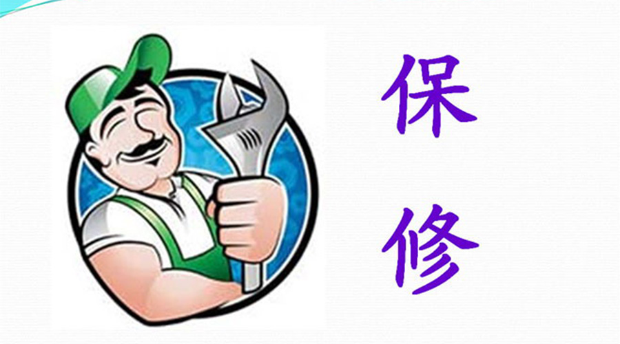 須知！滾筒衣服烘干機(jī)保修服務(wù)注意事項(xiàng)