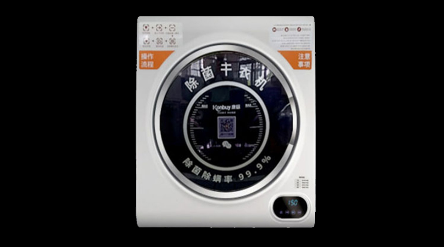 酒店共享干衣機(jī)真的有必要嗎？