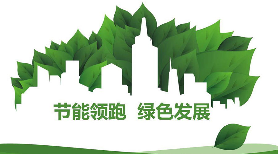 綠色節(jié)能大趨勢(shì)！如何正確挑選節(jié)能衣物烘干機(jī)廠家？