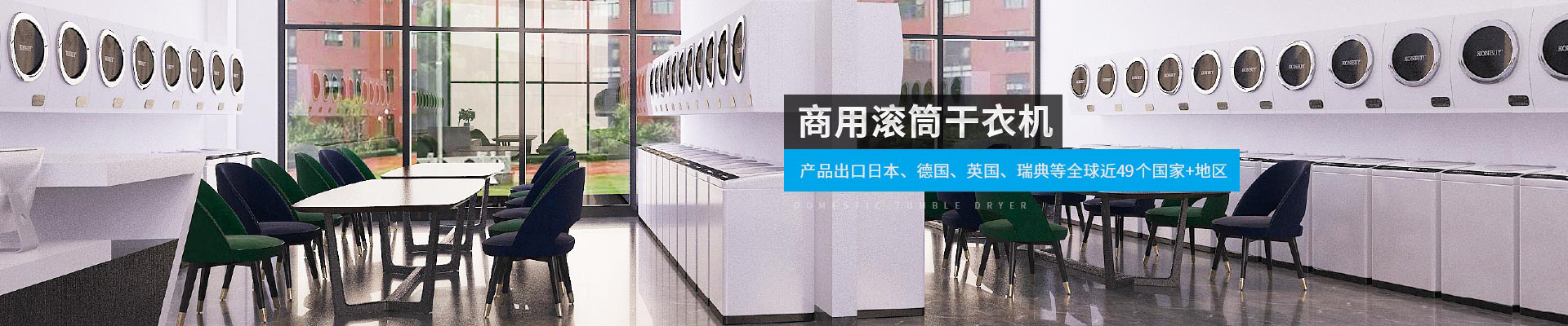 金環(huán)電器-產(chǎn)品出口日本、德國(guó)、英國(guó)、瑞典等全球近40個(gè)國(guó)家+地區(qū)