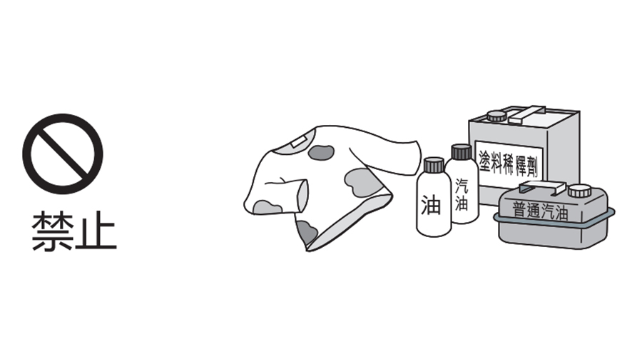 切記！家庭烘干機(jī)請勿靠近這些易燃物