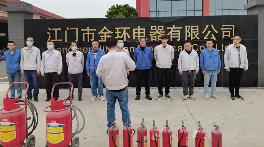 安全無小事！金環(huán)電器舉行2022年度應急救援與疏散演練