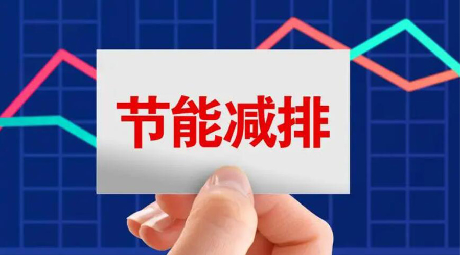 家用衣服烘干機(jī)的節(jié)能指標(biāo)是如何計(jì)算的？