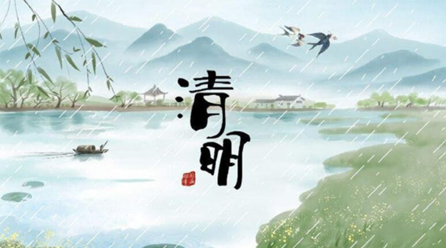 清明時(shí)節(jié)！金環(huán)電器提醒大家要注意的事項(xiàng)