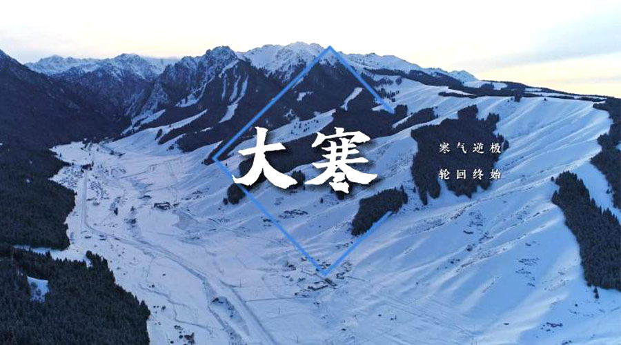 大寒時(shí)節(jié)！金環(huán)電器提醒大家要注意的事項(xiàng)