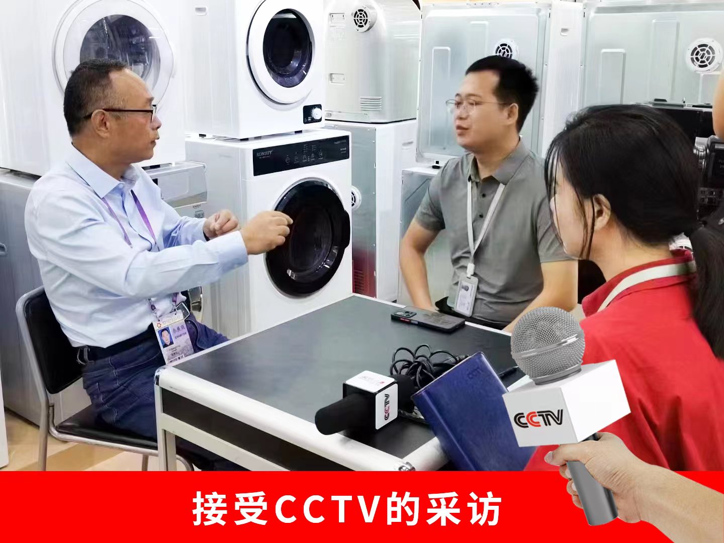 金環(huán)領(lǐng)導(dǎo)采訪(fǎng)中2