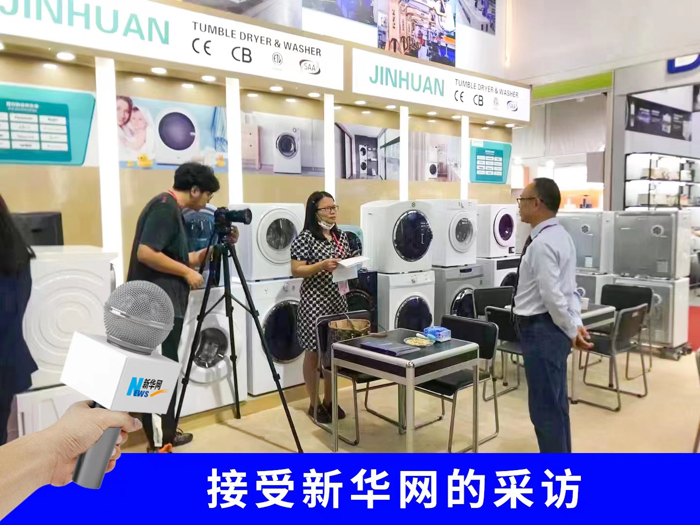 金環(huán)領(lǐng)導(dǎo)采訪(fǎng)中3