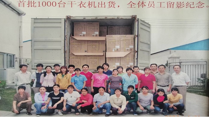 一路跟隨著滾筒干衣機代工廠的兩次搬遷，如今的他們怎么樣？