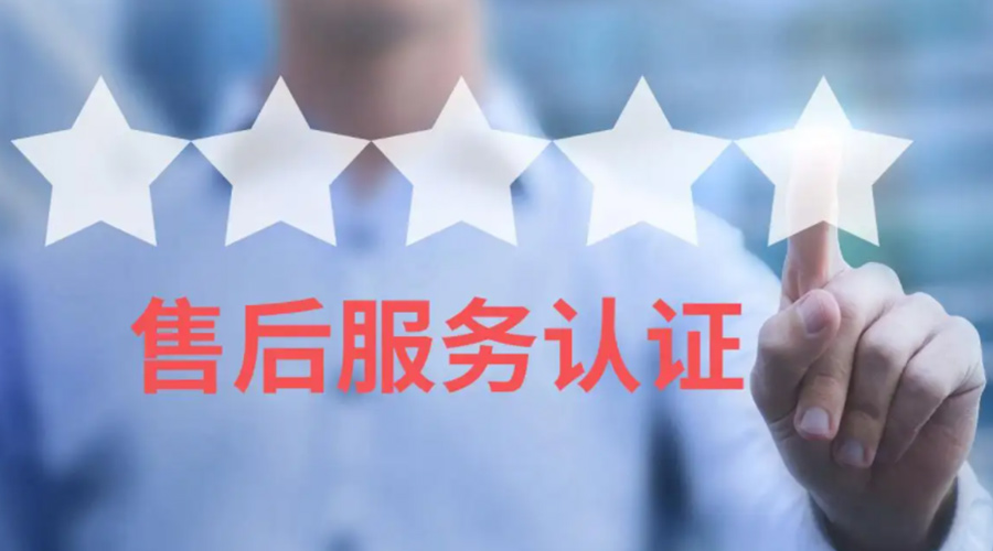 家用衣物烘干機(jī)生產(chǎn)廠家售后服務(wù)包括哪些？