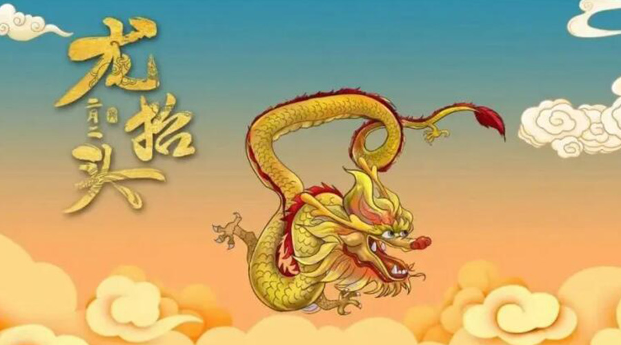 龍?zhí)ь^天氣有什么變化？金環(huán)電器提醒大家注意的事項(xiàng)