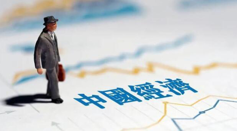 2023年中國(guó)經(jīng)濟(jì)關(guān)鍵詞出爐！金環(huán)電器抓住機(jī)遇向好發(fā)展