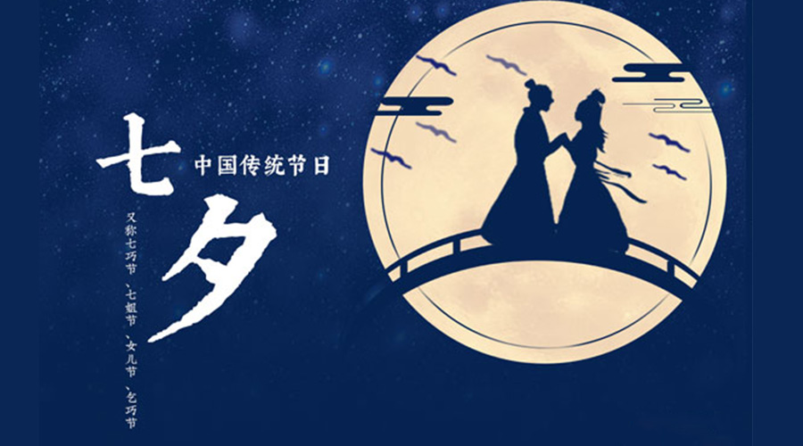 貼心又實用的七夕禮物清單推薦！金環(huán)電器來告訴你