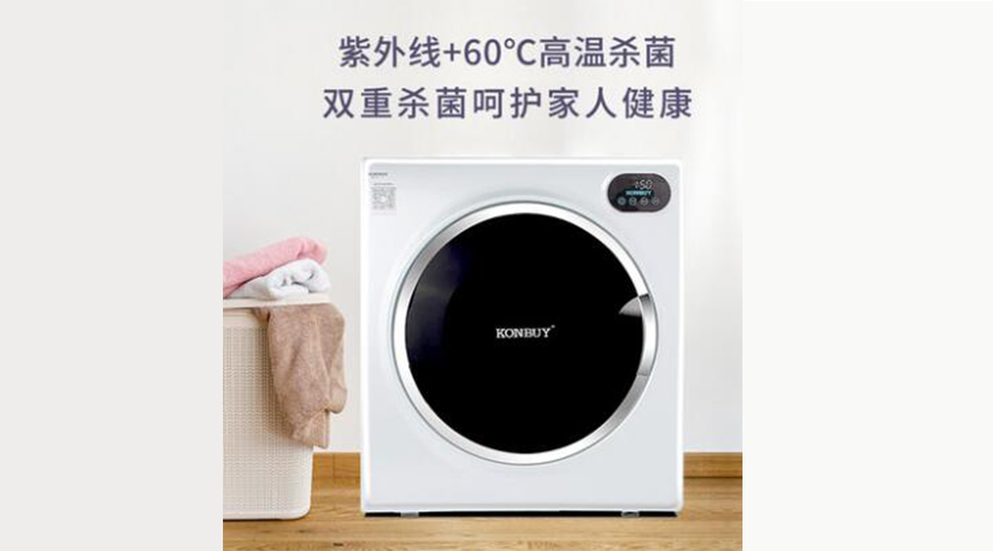 干衣機(jī)加工廠(chǎng)提醒  這些干衣注意事項(xiàng)要切記