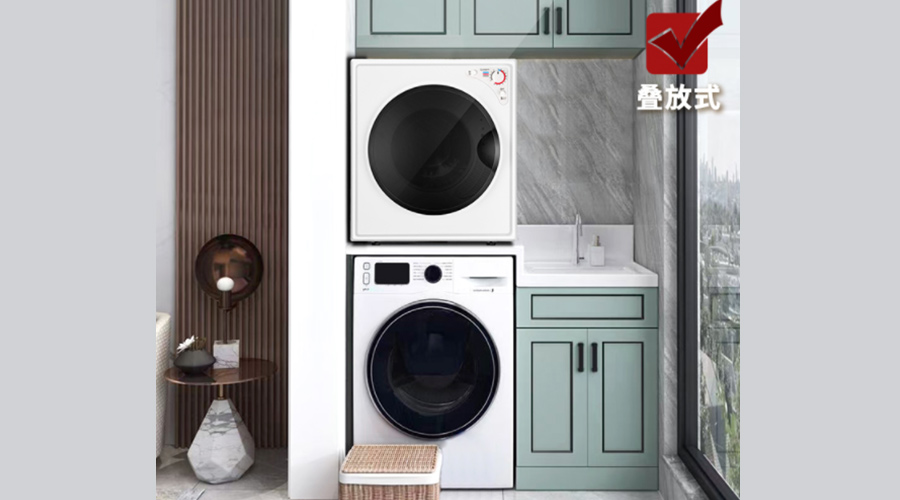 洗烘套裝受寵！洗烘套裝是否可以分開(kāi)選購(gòu)