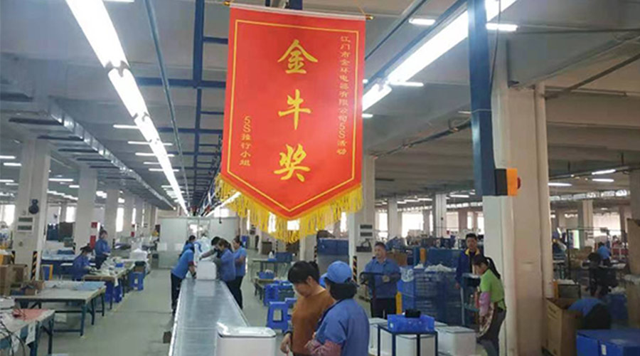 樹標桿 立形象！金環(huán)電器開展5s管理評比活動