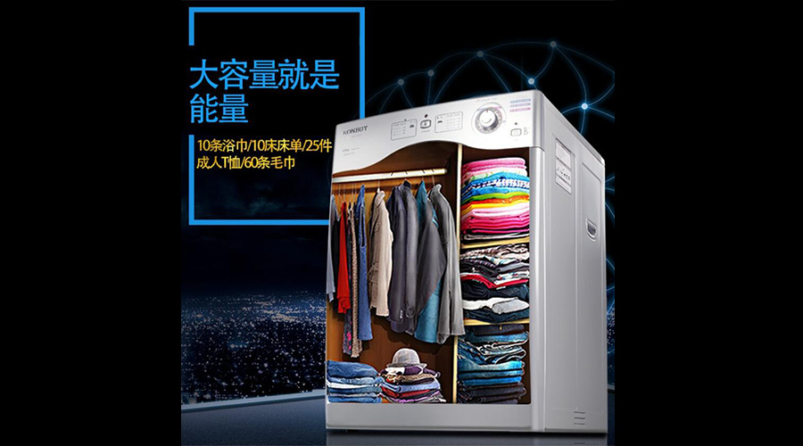 衣物護理機用處大不大？衣物護理廠家告訴你答案