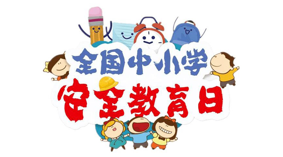 全國中小學(xué)安全教育日！滾筒衣服烘干機(jī)安全使用注意事項(xiàng)