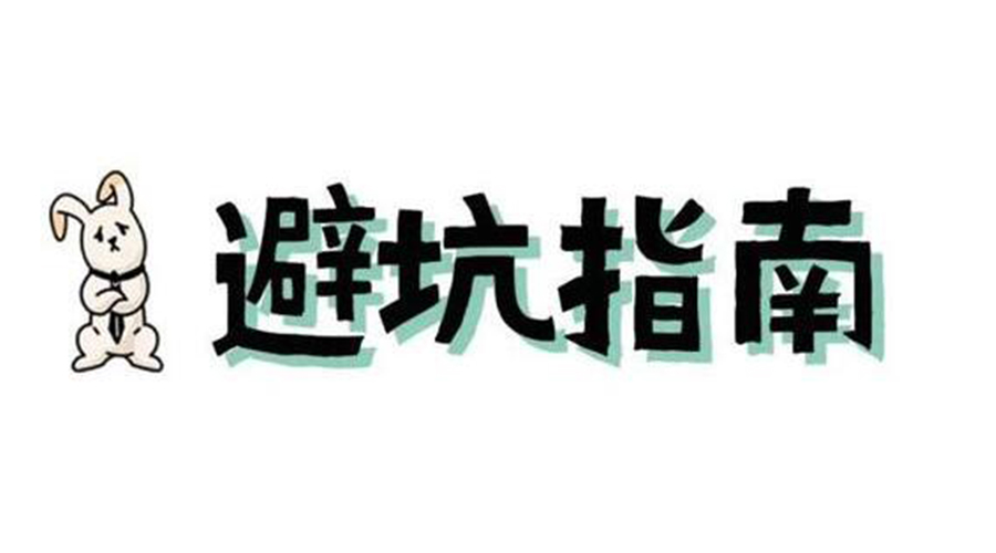 洗烘套裝選購要避坑！產(chǎn)品高度尺寸不可忽視