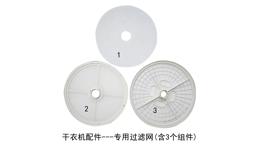 滾筒衣服烘干機(jī)需要定期保養(yǎng)嗎？如何保養(yǎng)？